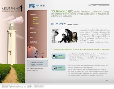 韓國(guó)網(wǎng)站模版與網(wǎng)頁(yè)設(shè)計(jì) 融合美學(xué)與功能性的現(xiàn)代趨勢(shì)