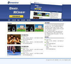 保定市21度廣告策劃公司 專(zhuān)業(yè)打造視覺(jué)驚艷的網(wǎng)頁(yè)與網(wǎng)站設(shè)計(jì)