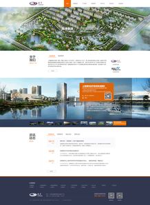 網頁界面設計 構建卓越用戶體驗的基石