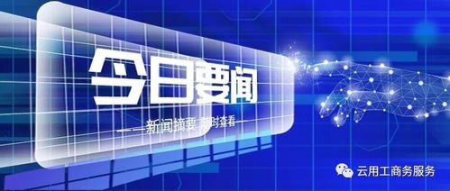 收購(gòu)公司巧設(shè)局 發(fā)票增版后虛開虛抵 兩人判刑敲響警鐘